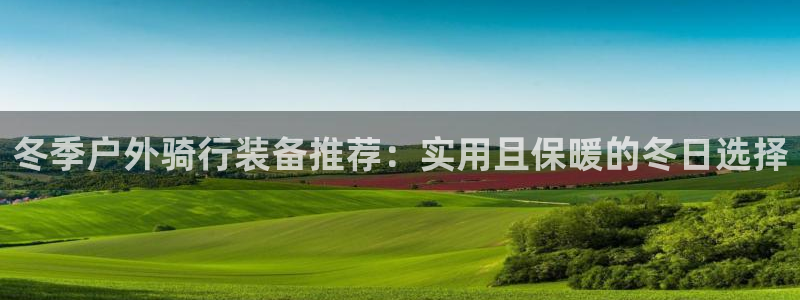 新宝gg高频彩票