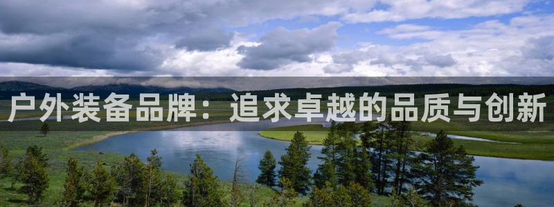 新宝gg娱乐平台